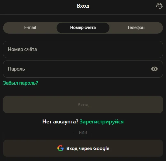 Вход в Parik24